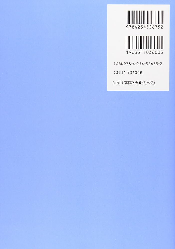 社会心理学 (1963年) (朝倉心理学講座〈7〉) 朝倉心理学講座 (7) (朝倉心理学講座 7) | 唐沢 かおり |本